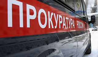 Генпрокуратура расследует бунт в детдоме Генпрокуратура расследует бунт в детдоме