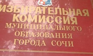 Кандидаты в Горсобрание поливают друг друга грязью