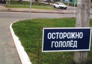 Гололед и сход снежных лавин прогнозируются на Кубани