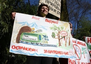 Экологи установили круглосуточное дежурство на строительстве ж/д в Сочи