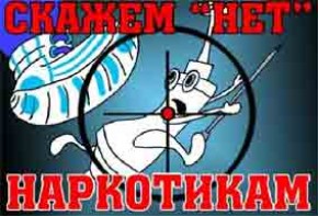 У пассажира автобуса нашли наркотики