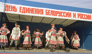 Россия и Белоруссия отмечают день единения Россия и Белоруссия отмечают день единения