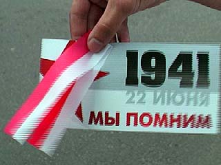 Акция "Мы помним" стартовала в Сочи