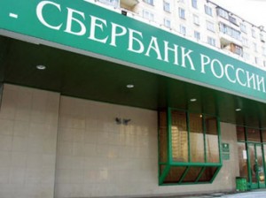 Сбербанк России откроет допофисы в Сочи