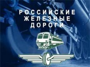 РЖД за I квартал погрузили 2,4 млн тонн грузов для Олимпиады
