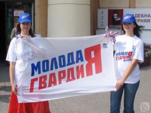 Депутаты Горсобрания Сочи встретились с молодежными организациями города