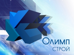 Технологии по сбережению природных ресурсов внедряет "ГК Олимпстрой"