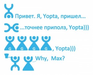 АйТи построила в Сочи еще один объект для Yota