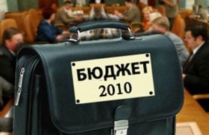 Доходная часть бюджета Сочи увеличена на 603 млн. рублей