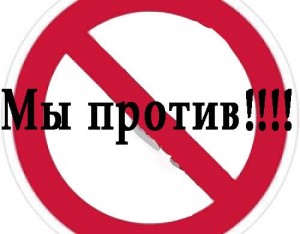 В Сочи появился альтернативный парламент