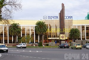 Почтовые отделения Сочи модернизируют
