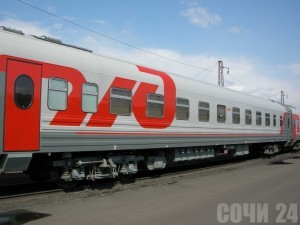 Допэмиссию РЖД для проектов в Сочи зарегистрировала ФСФР