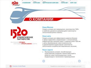 В рамках форума «Стратегическое партнерство 1520» в Сочи подписано 11 контрактов на 50 миллиардов