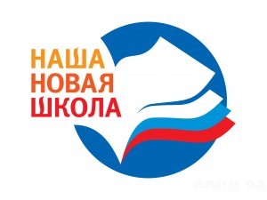 За два года в Сочи построят 4 школы и 3 детсада
