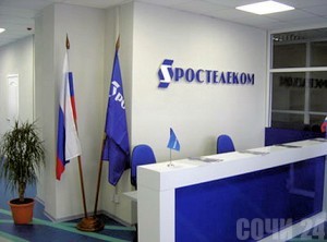 "Ростелеком" подал заявку на строительство сети LTE в Сочи
