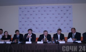 В Сочи заработал Центр социально-консервативной политики