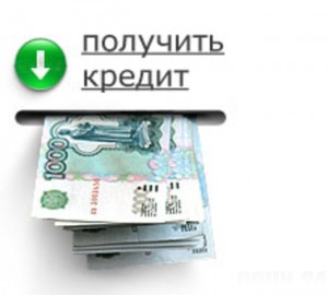 Банк «Первомайский» предлагает специальный летний кредит