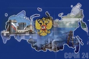 Ростехнадзор расследует причину аварии в сочинском тоннеле