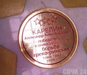 Спортивные звезды заложили свои имена в мрамор