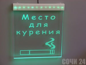 На пляжах Сочи появятся спецместа для курения