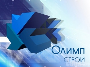 "Олимпстрой" отберет проектировщиков водопроводных сетей