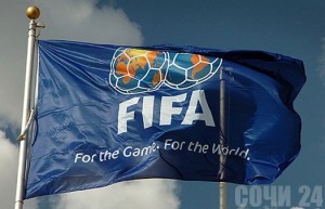 В Сочи приедет оценочная комиссия FIFA