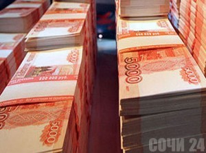 Кредит для Сочи