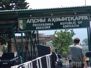 Улучшения на российско-абхазской границе