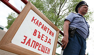 Сибирская язва ввела карантин в Омске Сибирская язва ввела карантин в Омске