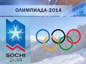 Сколько стоит олимпийское золото в Сочи