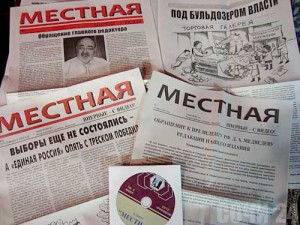 Избитый в Сочи журналист готовит жалобу в Европейский суд по правам человека В газете "Местная" граждане подвергли критике деятельность Васильевой