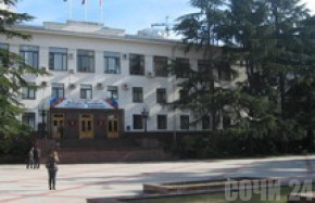 В Сочи состоялось городское планерное заседание Администрация города Сочи