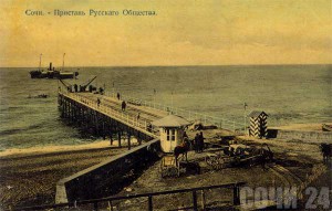 Волонтеры хотят восстановить фрагмент военного укрепления Сочи