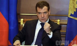 Льготы малым