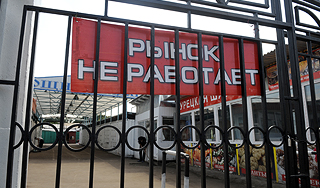 В Китае следят за Черкизовским рынком В Китае следят за Черкизовским рынком