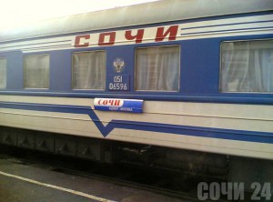 Большинство россиян выбрали для отдыха в «бархатный сезон» Сочи
