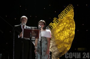 Продлен приём заявок на конкурс «Курортный Олимп – 2011»