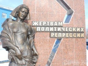 Жертвам политических репрессий вернут жилье
