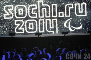 Деятели культуры съедутся в Сочи на форум