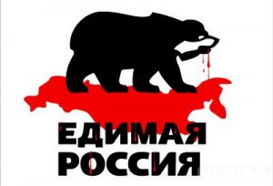 Избирком приравнял Сочи к полярной станции
