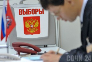 Председателями всех избирательных комиссий стали ставленники «ЕР» Председателями всех избирательных комиссии стали ставленники «ЕР». Фото: gdb.rferl.org
