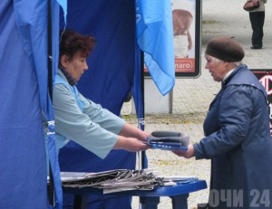 На агитаторов «ЕдРа» подано заявление о возбуждении уголовного дела