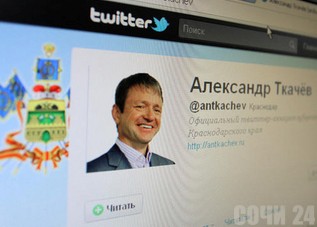 Александр Ткачев поддержал предложение о выборности губернаторов