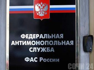 В аэропорту Сочи сменится владелец