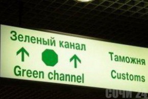 Вырос объем ввоза олимпийских товаров в Сочи