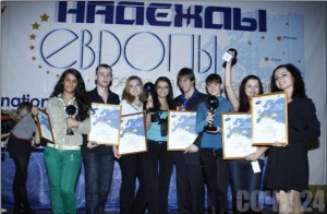 В Сочи проходит фестиваль «Надежды Европы»