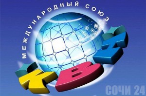 Сочинский КВН вновь не будут транслировать в телеэфире
