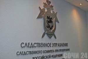 В Лазаревском обнаружена пропавшая девочка
