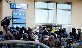 Работники "Ланты" винят во всем "Аэрофлот" Работники "Ланты" винят во всем "Аэрофлот"