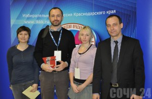 В Краснодарский край прибыли международные наблюдатели ОБСЕ